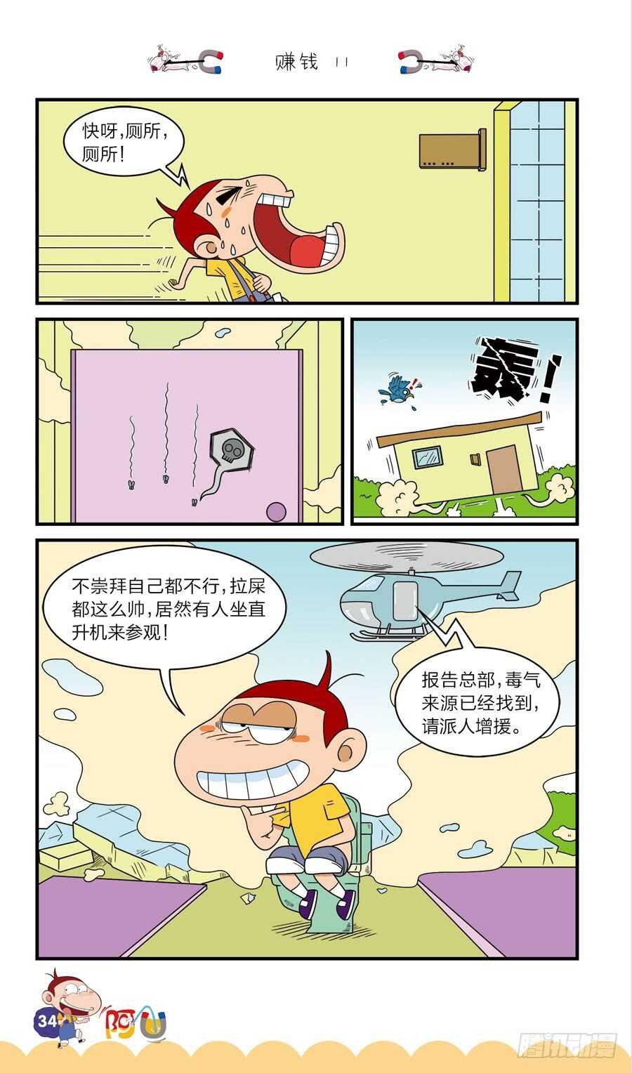 第38册 01章