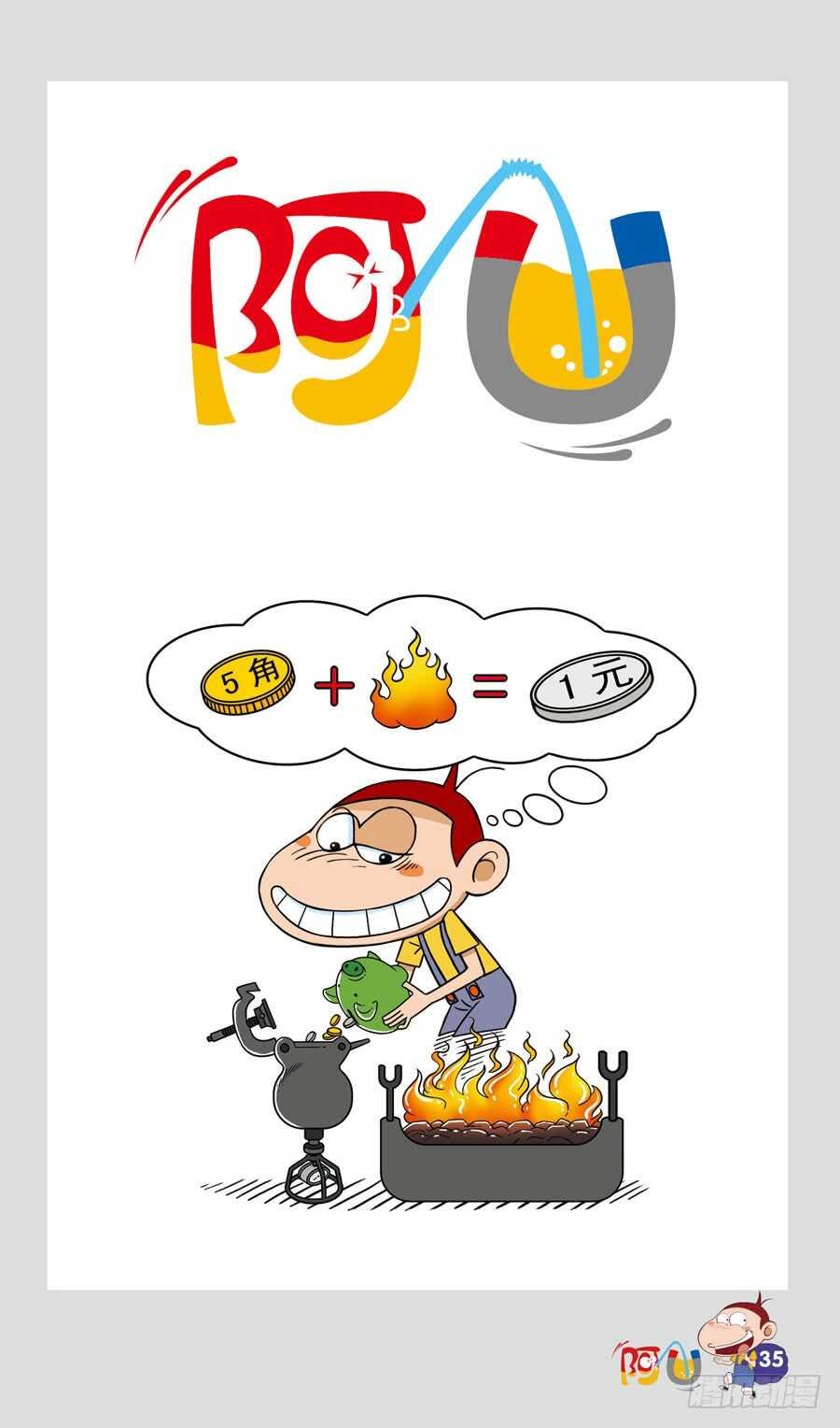 第38册 01章
