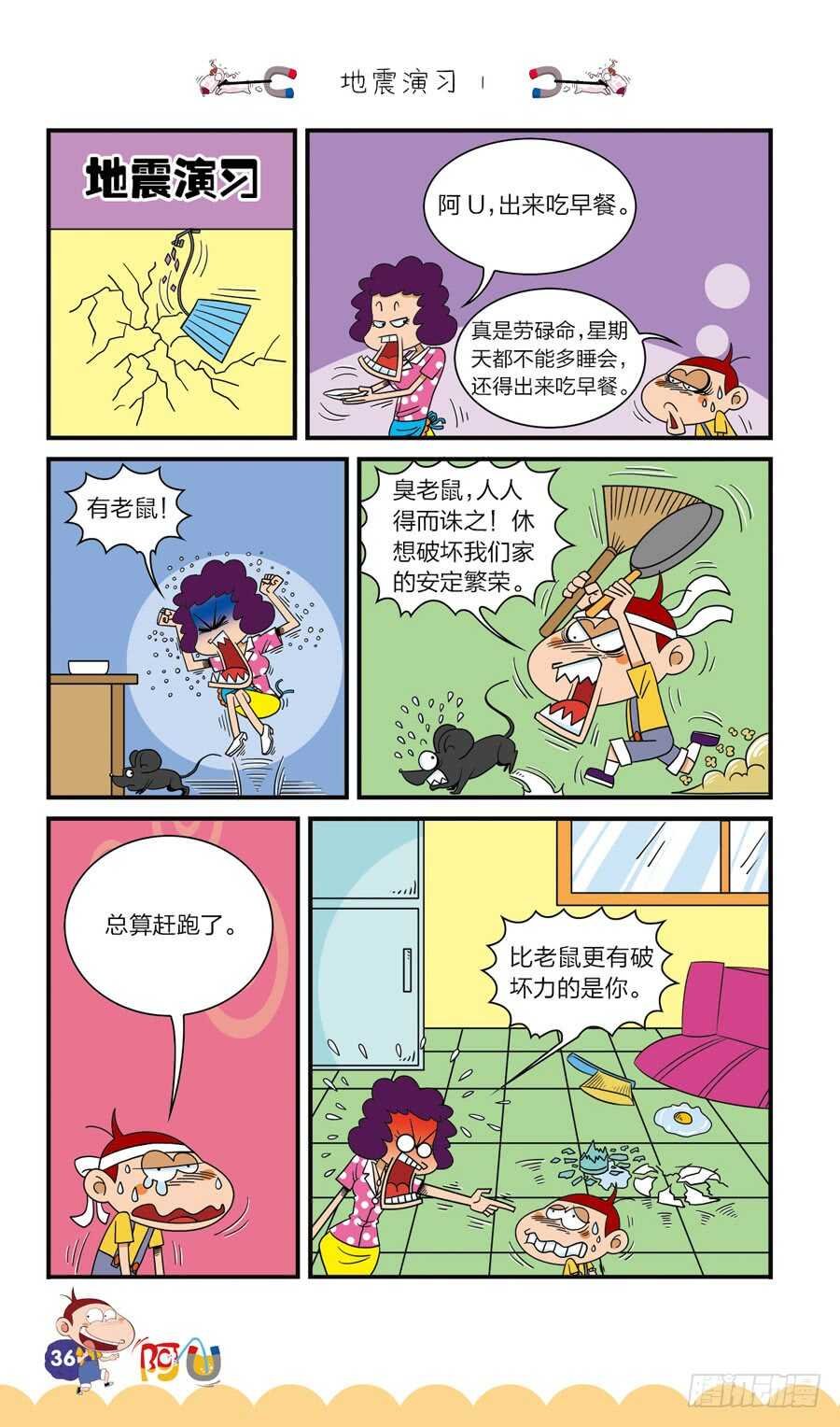 第38册 01章