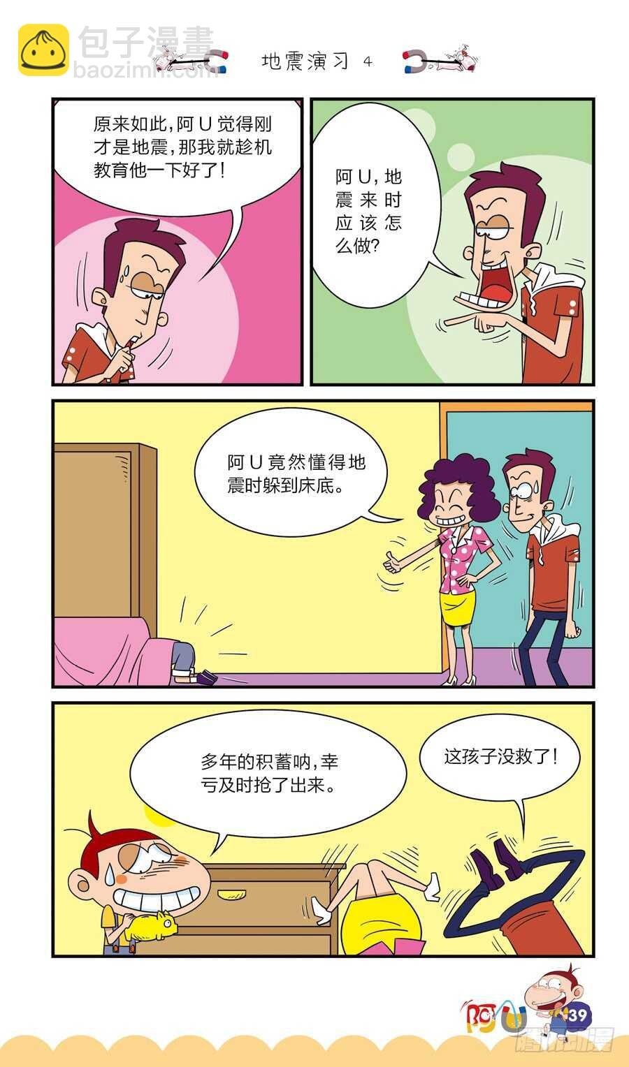 第38册 01章