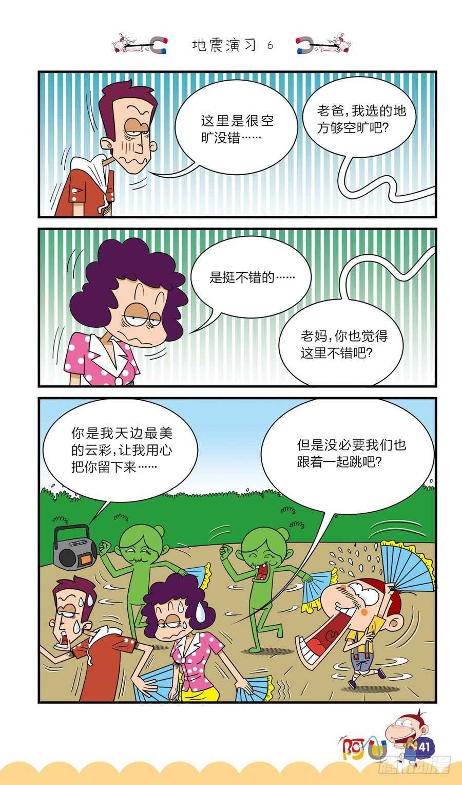 第38册 01章