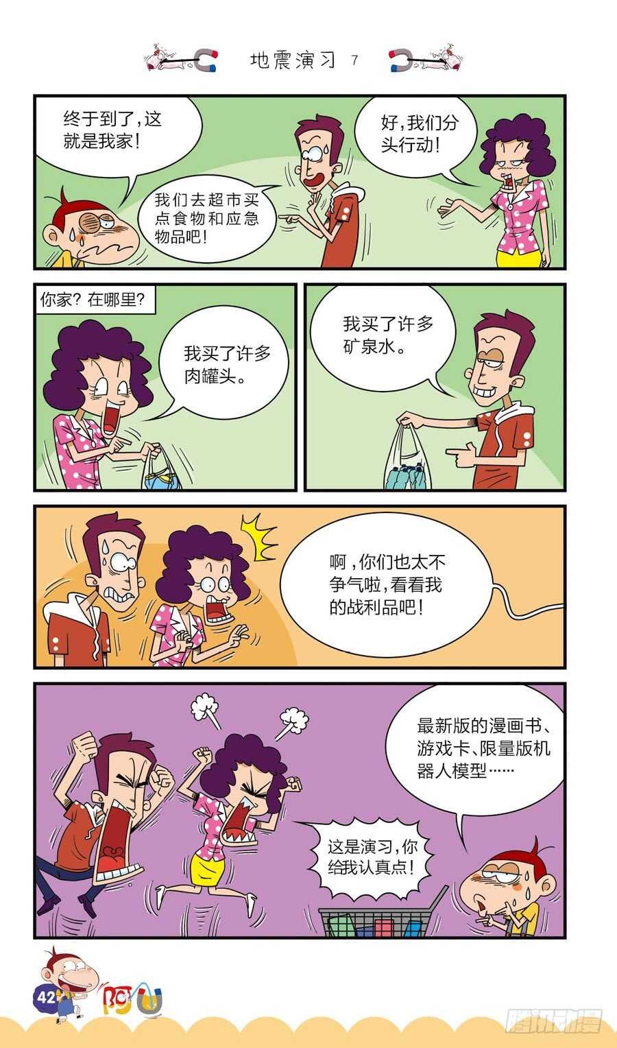 第38册 01章