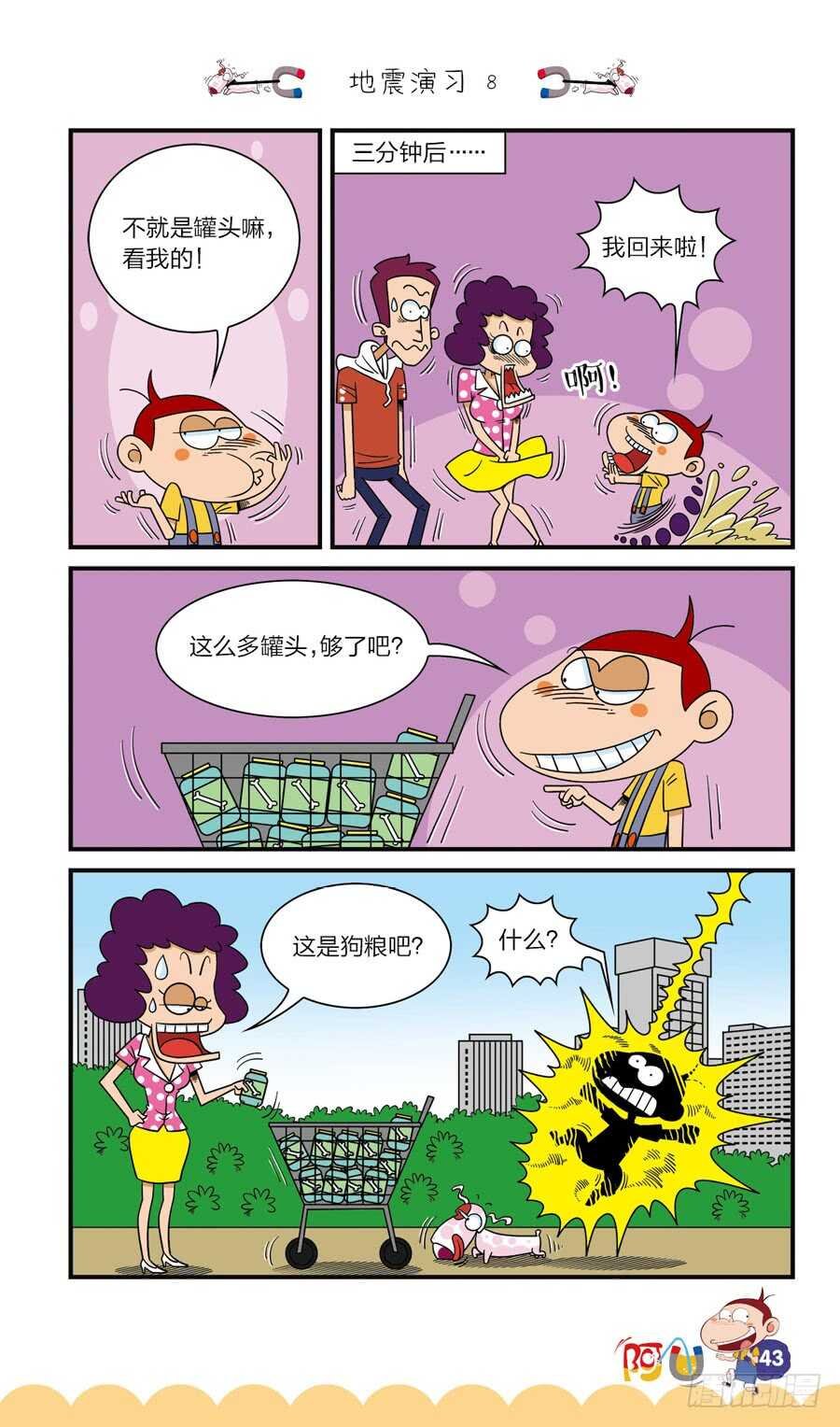 第38册 01章