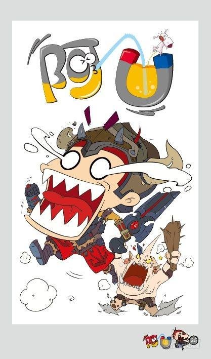 《阿U》07册（02）