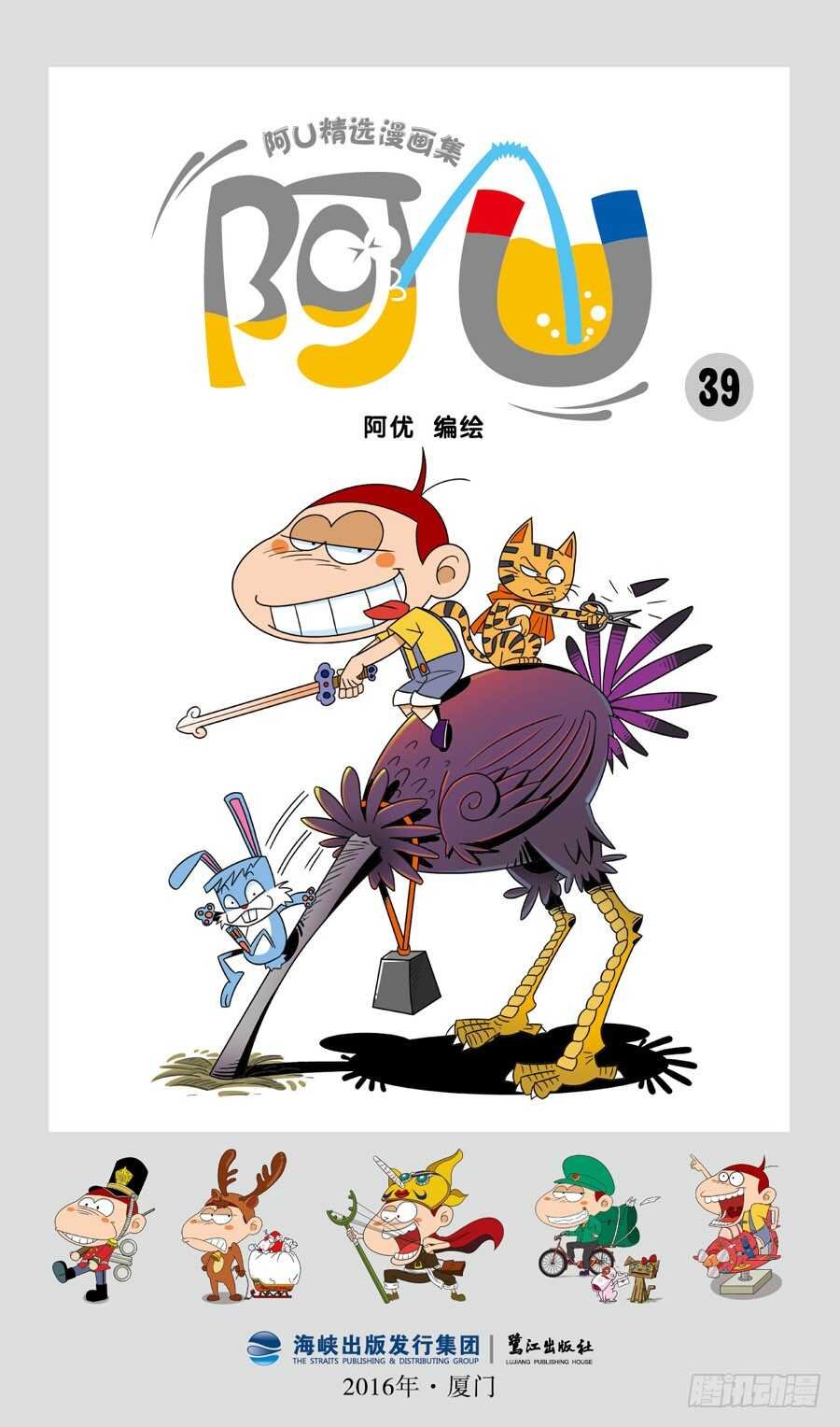 第38册 06章