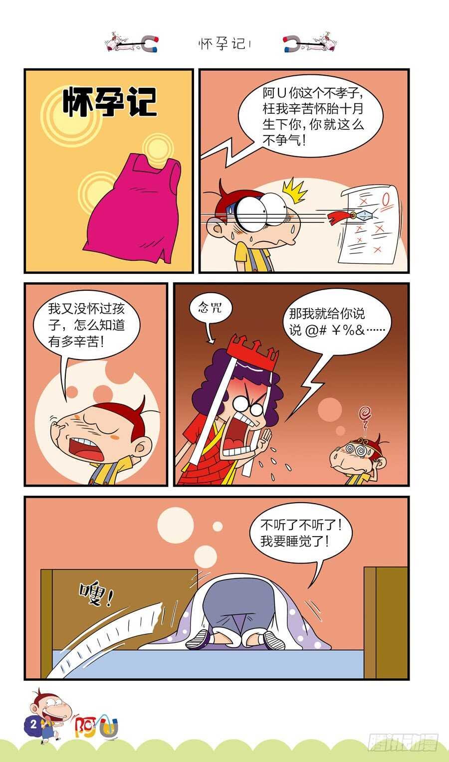 第38册 06章
