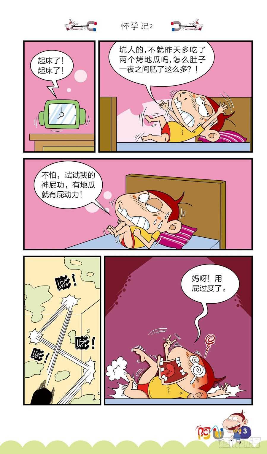 第38册 06章