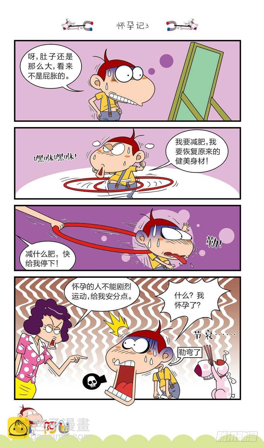 第38册 06章