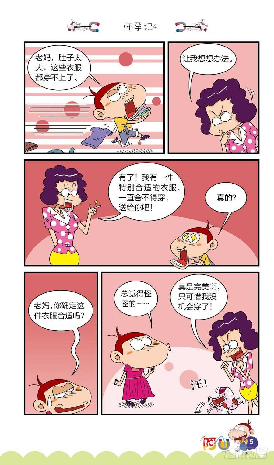第38册 06章