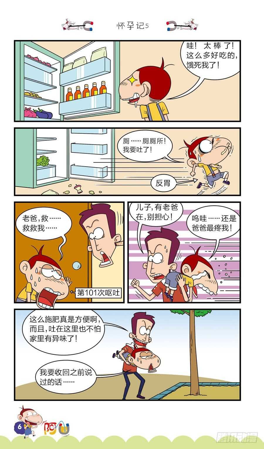 第38册 06章