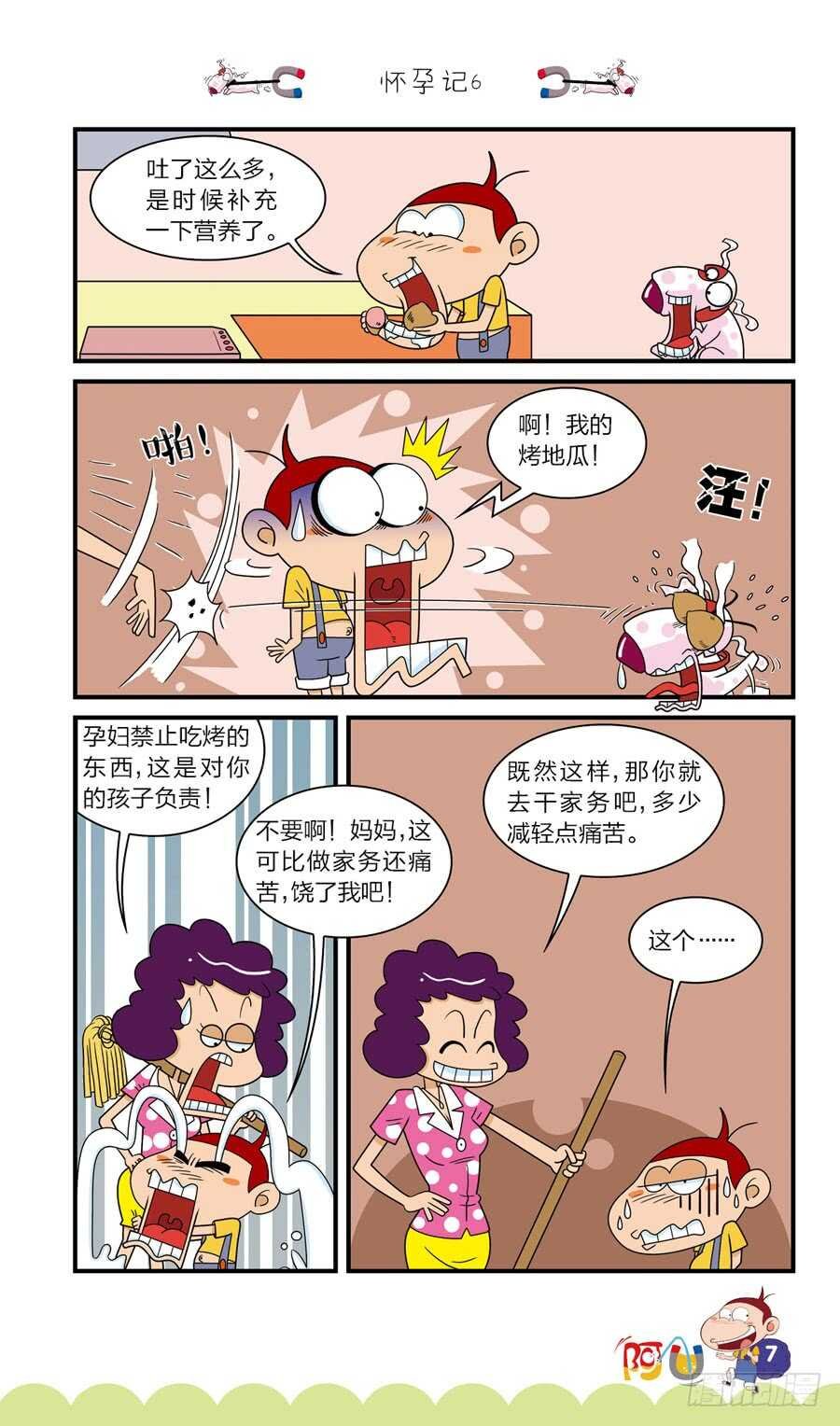 第38册 06章
