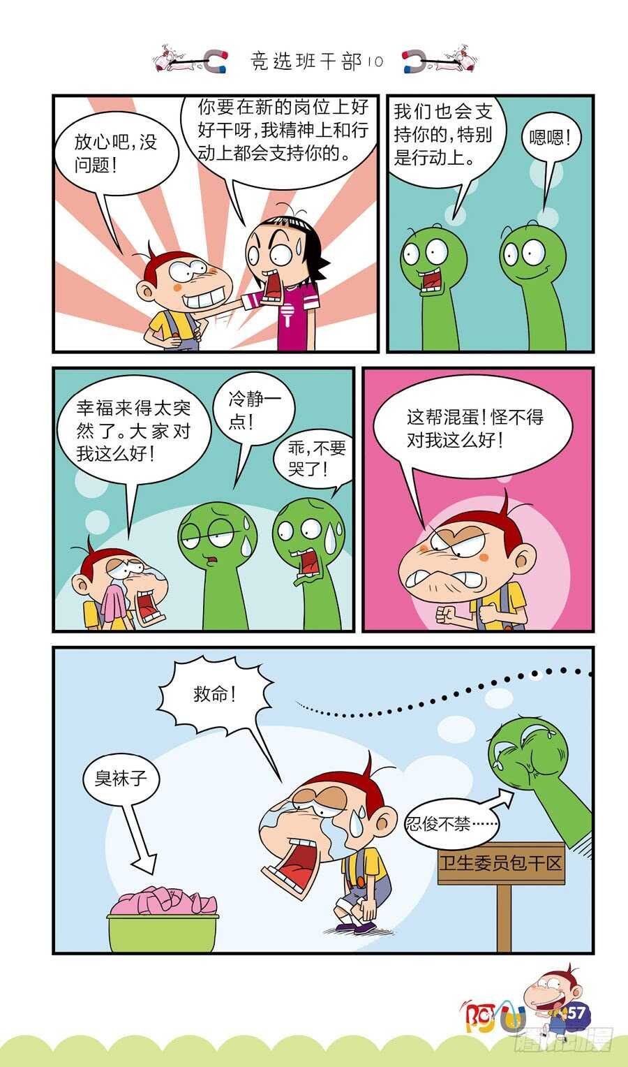 第39册02章