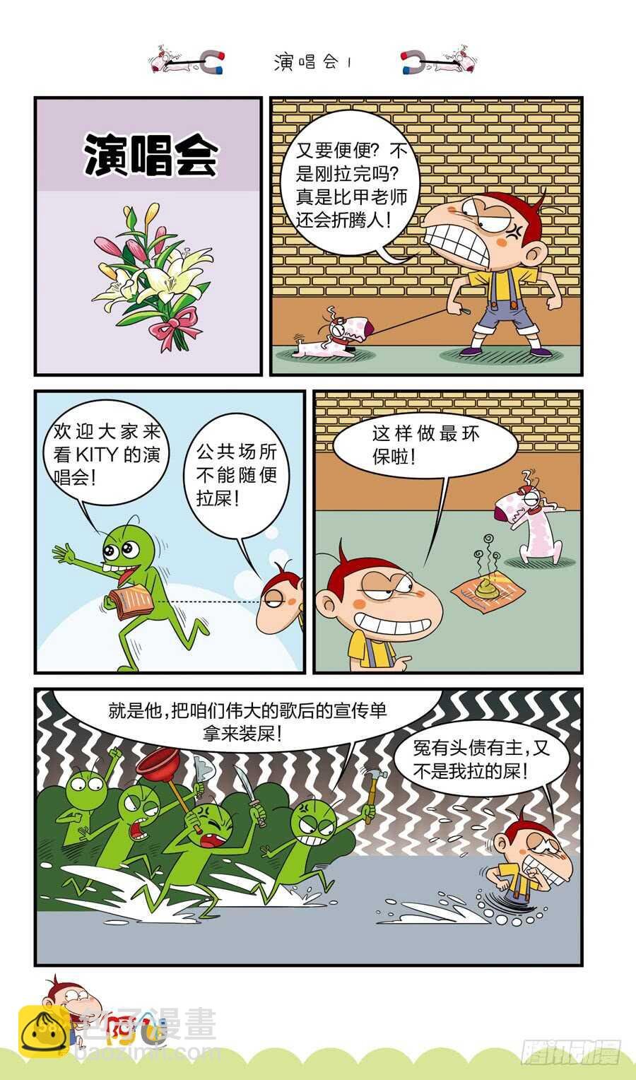 第39册02章
