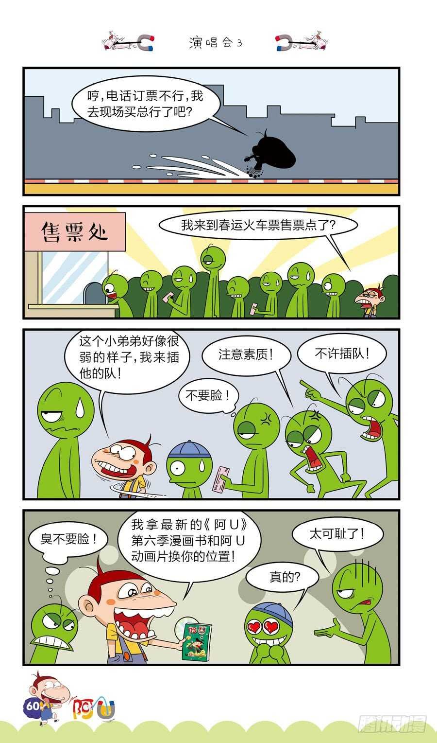 第39册02章