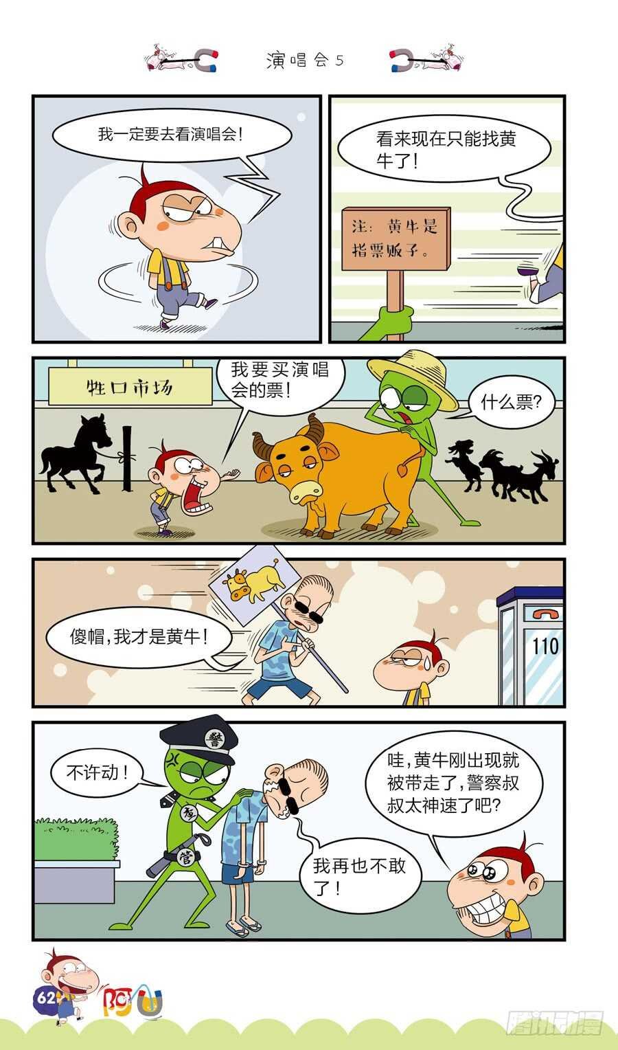 第39册02章