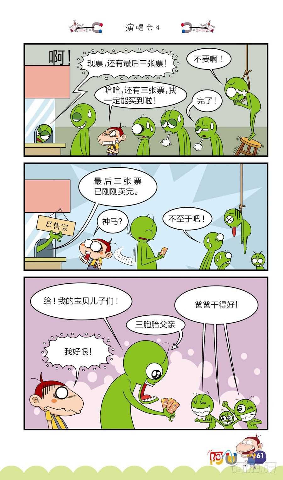 第39册02章