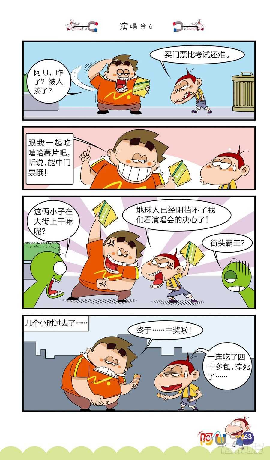 第39册02章