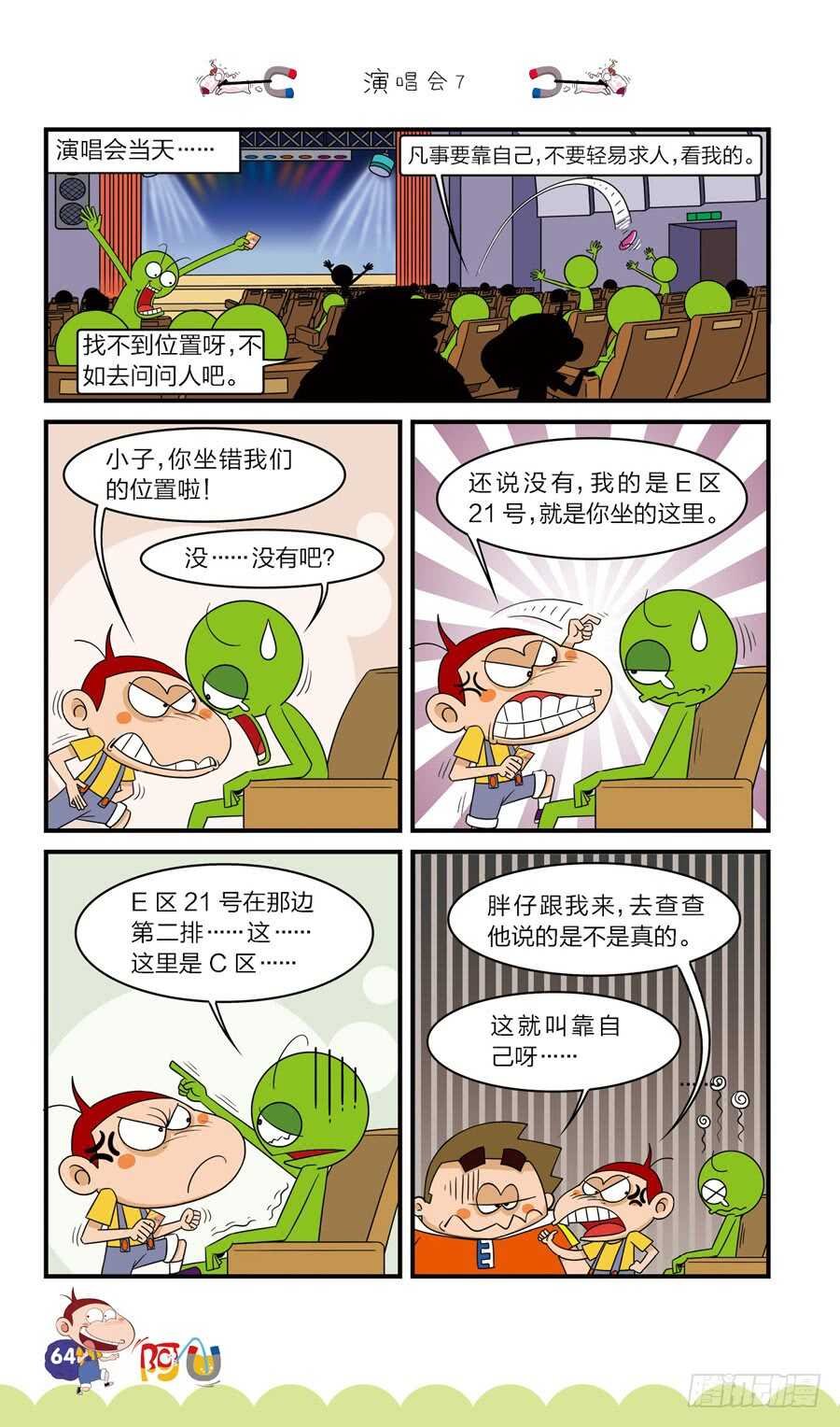 第39册02章