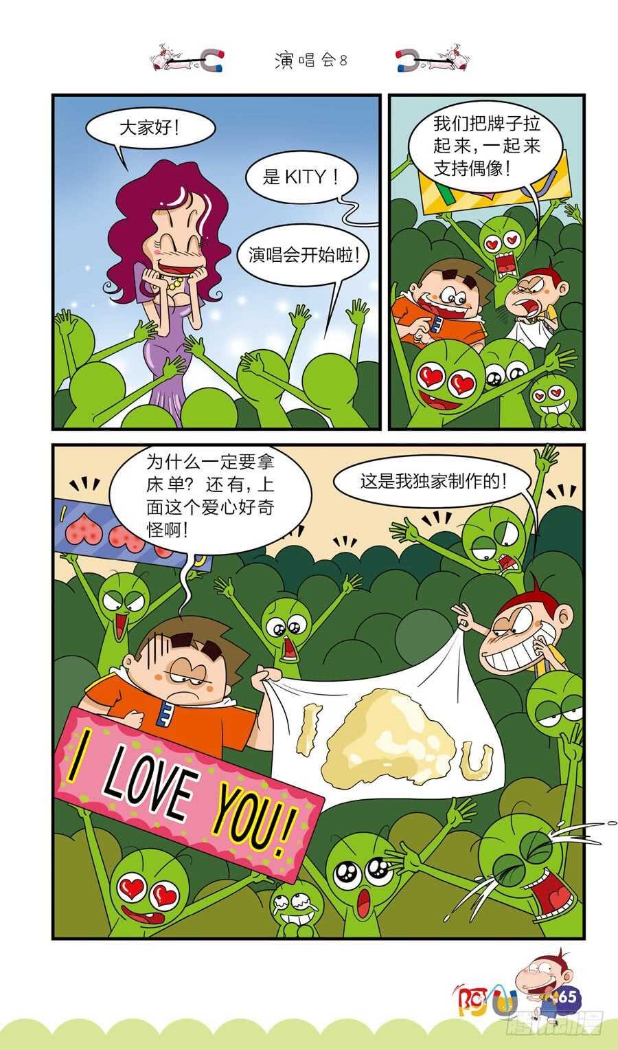 第39册02章