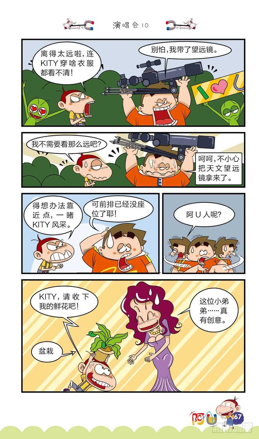 第39册02章
