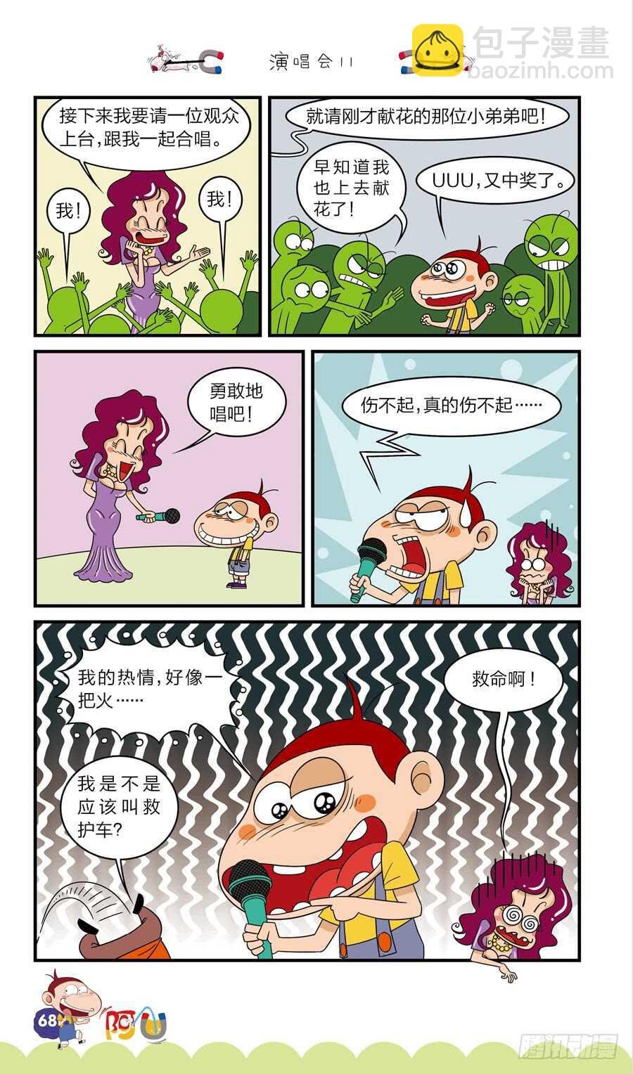 第39册02章