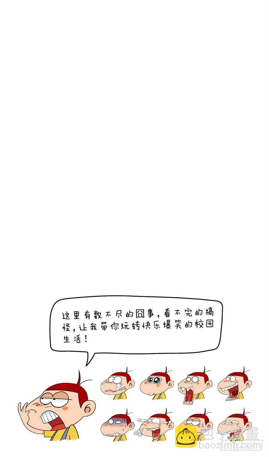 第39册 06章
