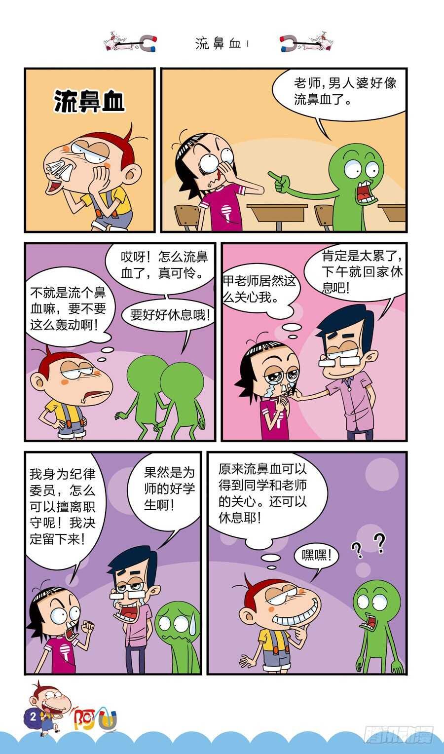 第39册 06章