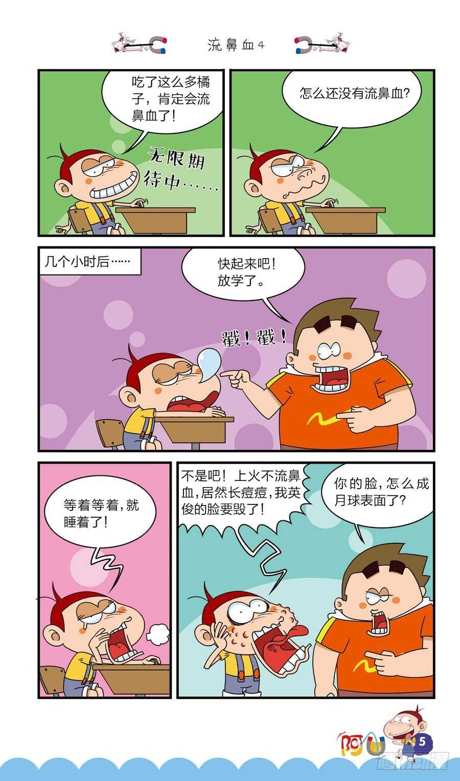 第39册 06章