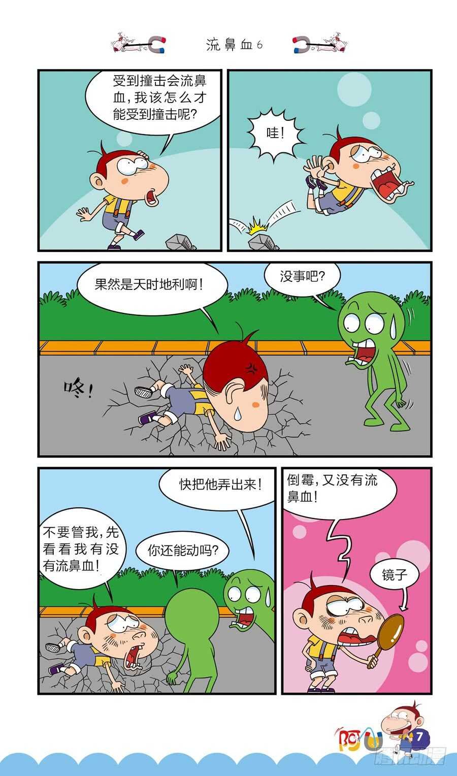 第39册 06章