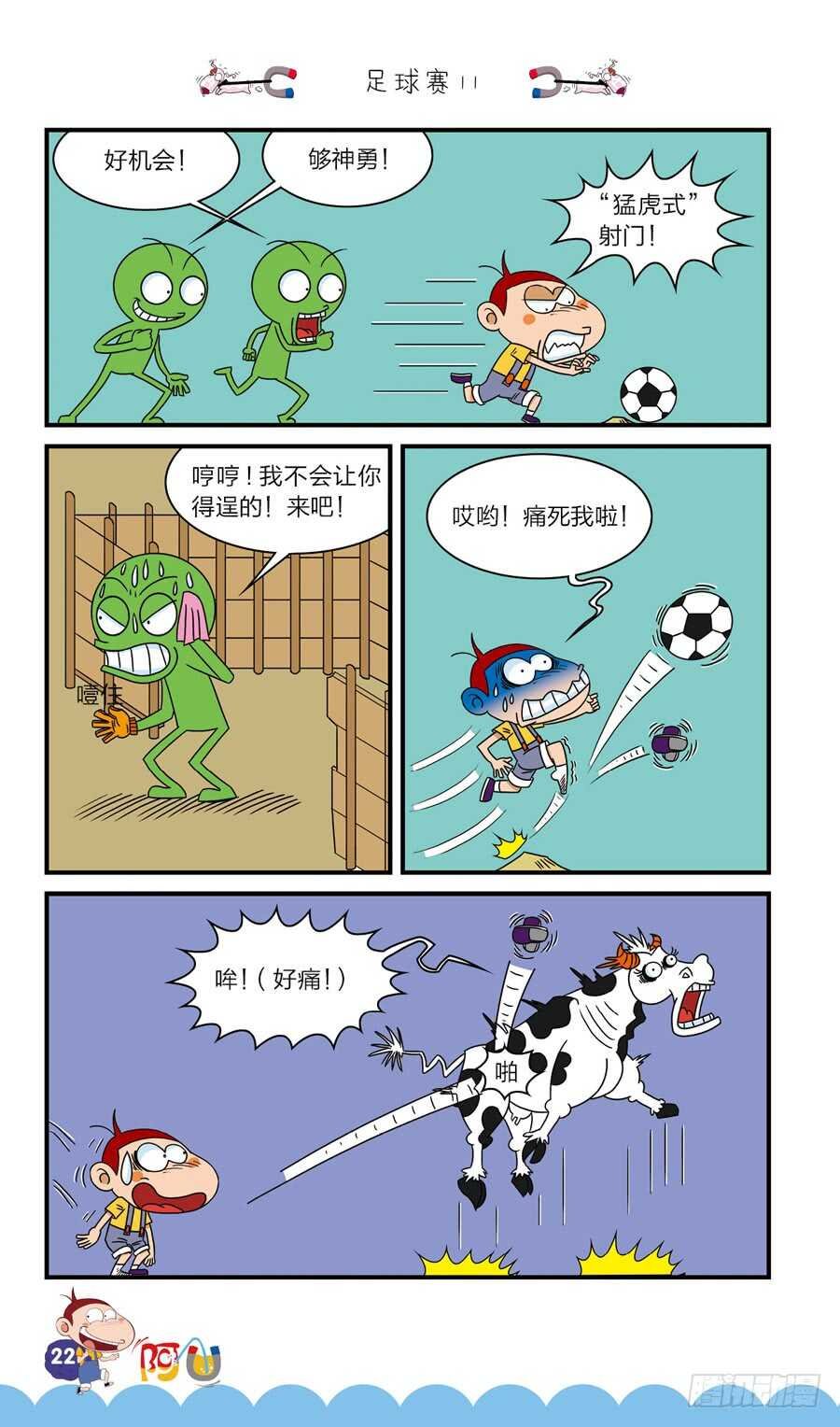 第39册 08章