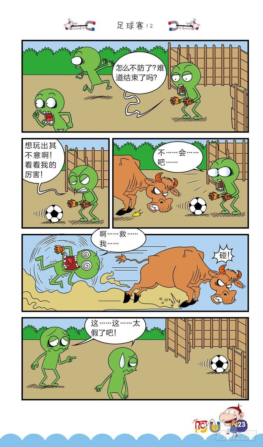 第39册 08章
