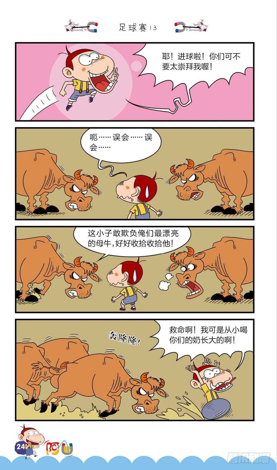 第39册 08章