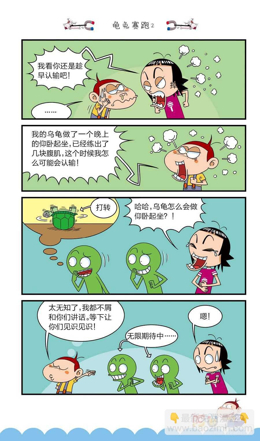 第39册 08章