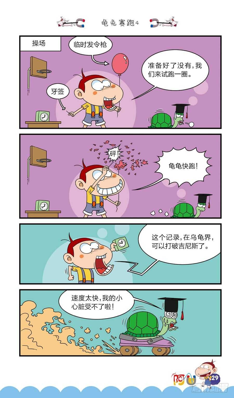 第39册 08章