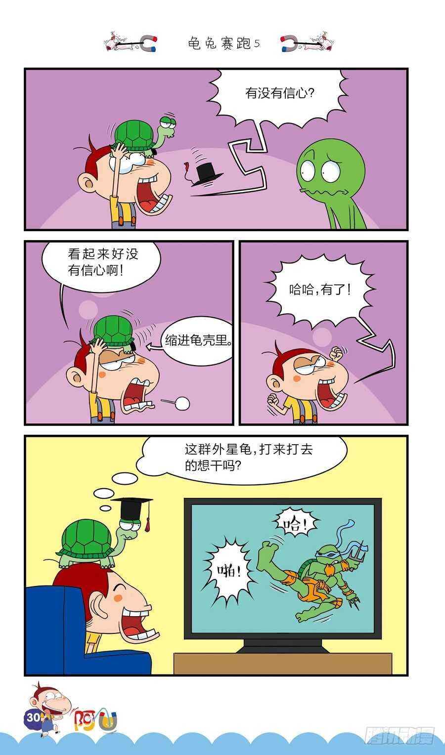 第39册 08章