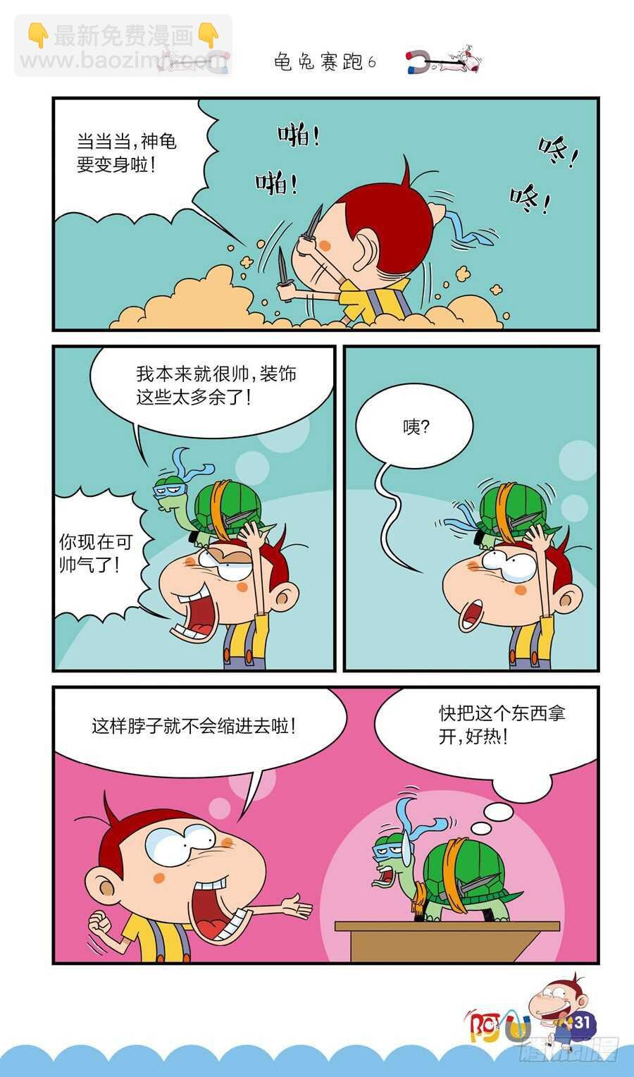 第39册 08章