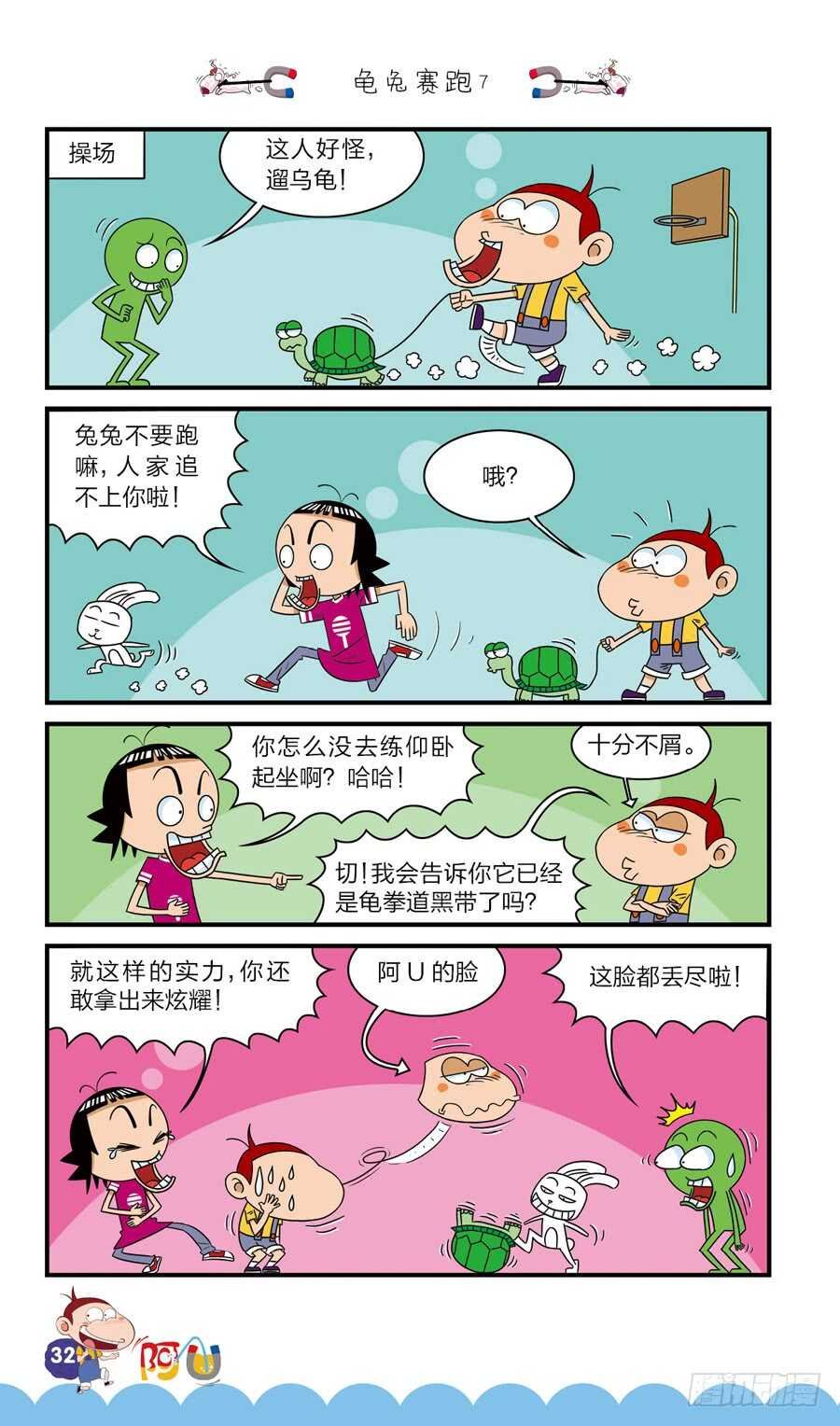 第39册 08章