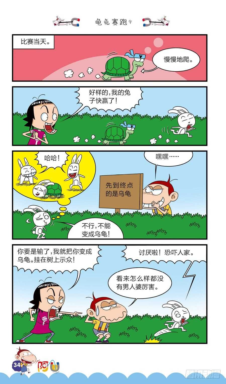 第40册 第1章