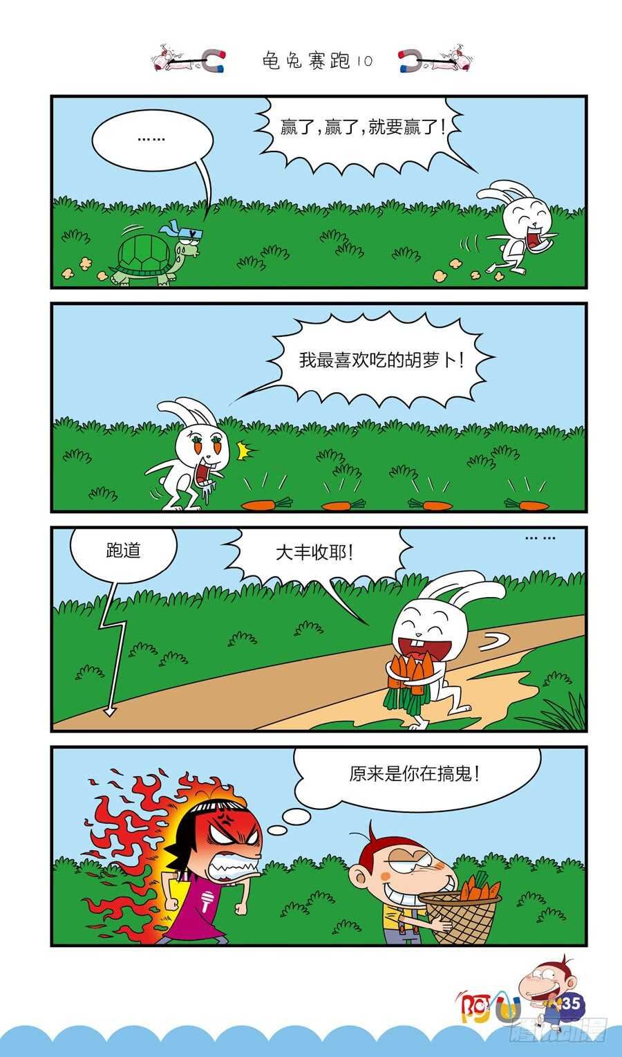 第40册 第1章