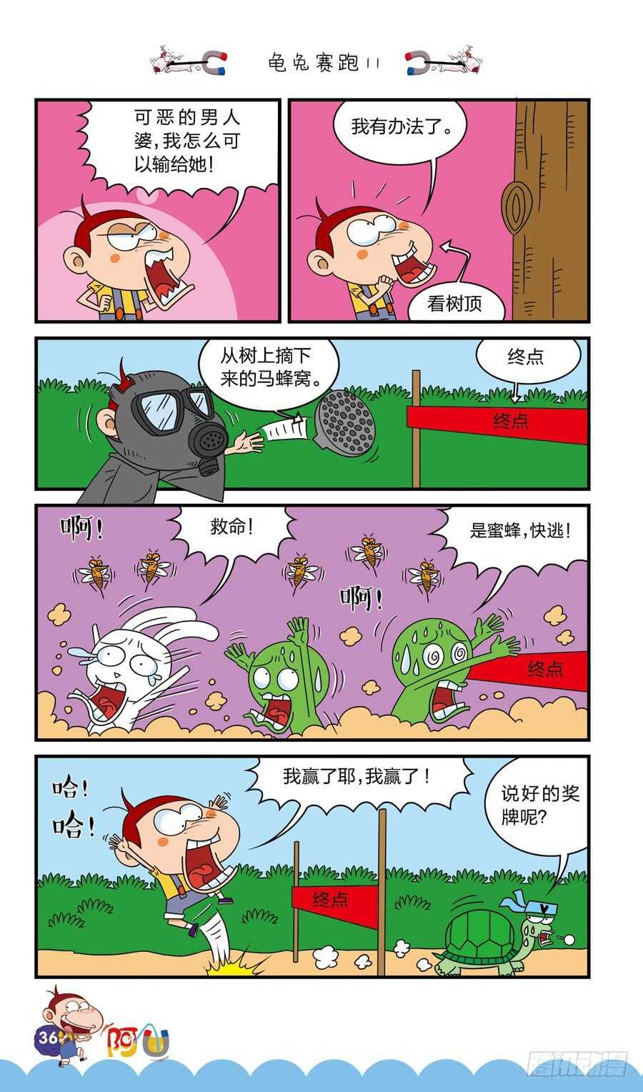 第40册 第1章