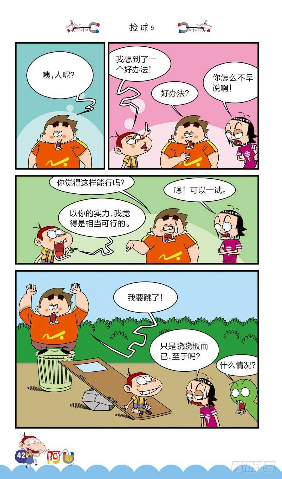 第40册 第1章