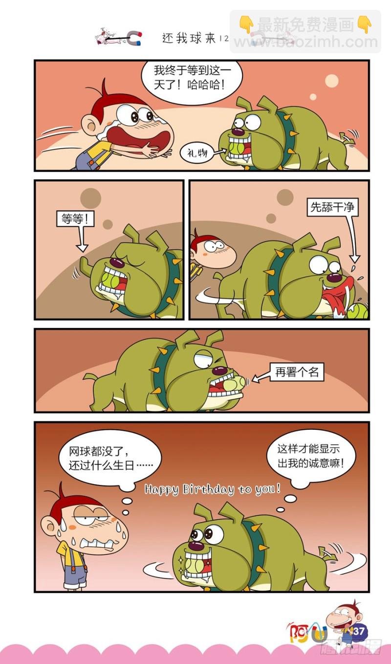 第41册 第4章