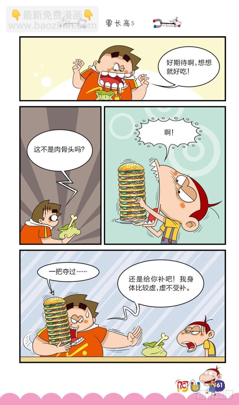 第41册 第6章