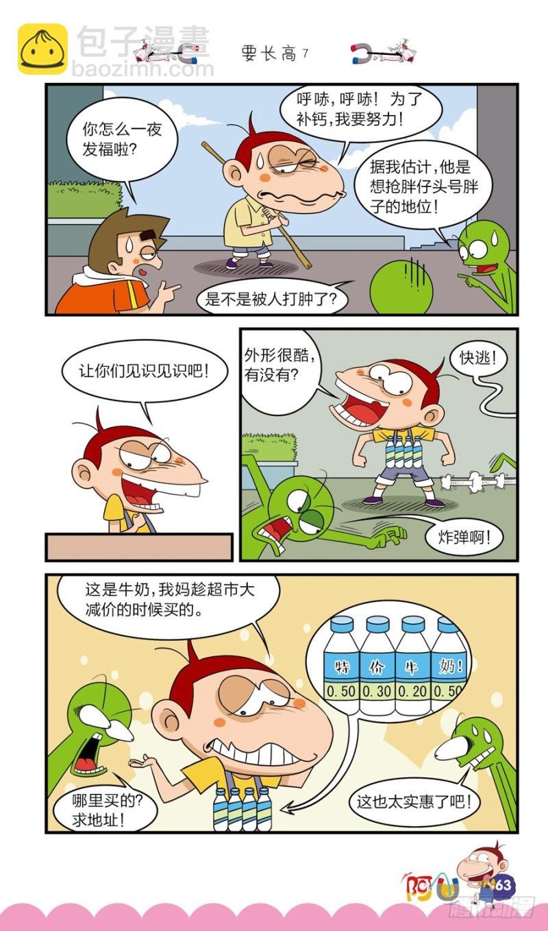 第41册 第6章