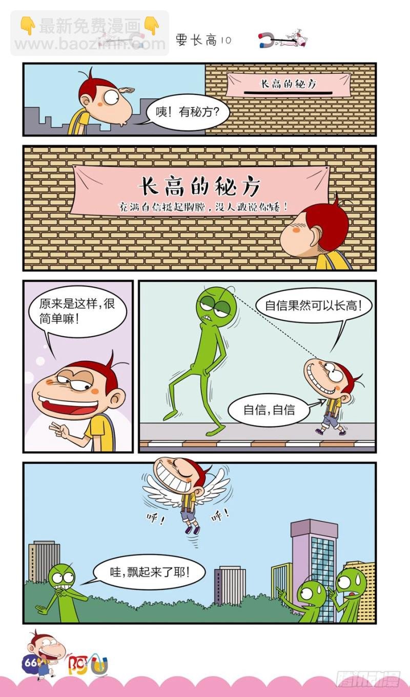 第41册 第6章