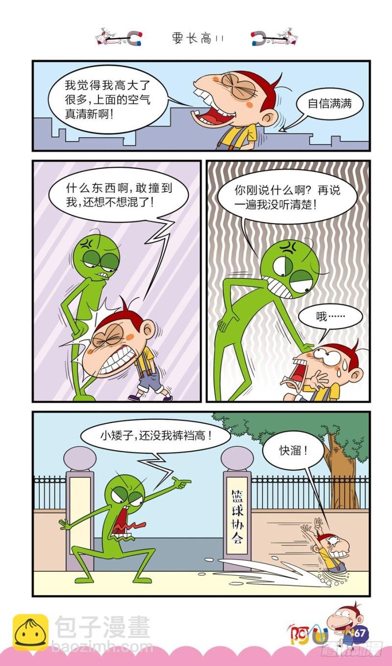 第41册 第6章