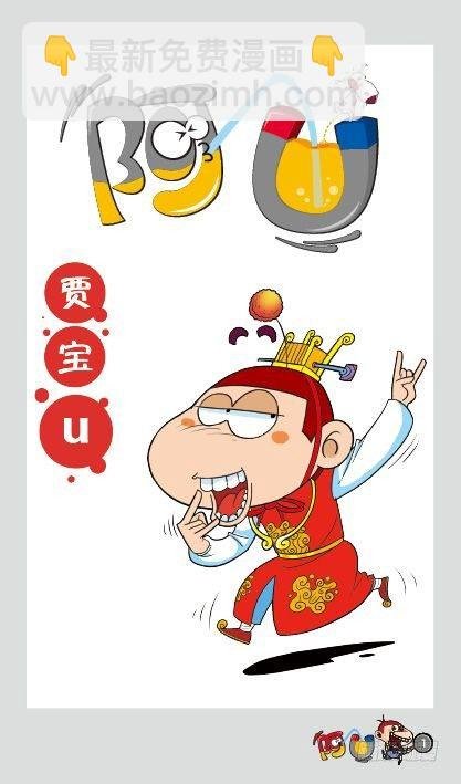 《阿U》09册（01）