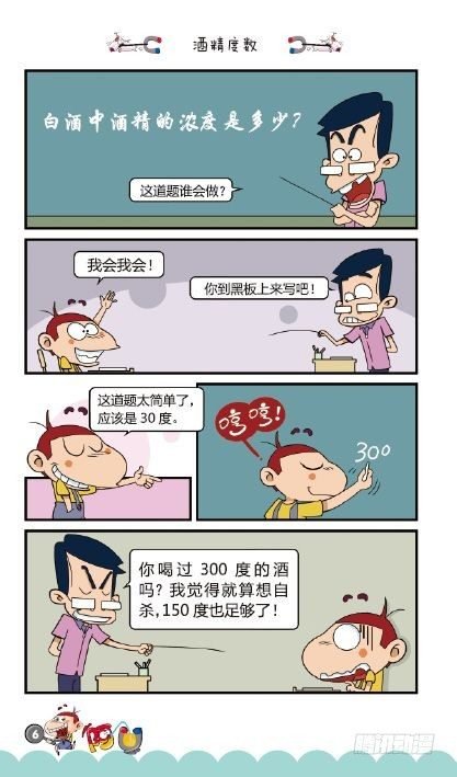 《阿U》10册（01）