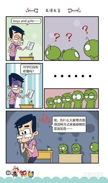 《阿U》10册（01）