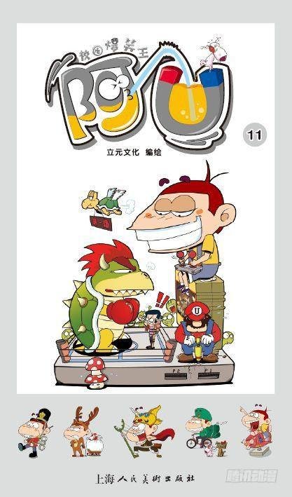 第11册A篇
